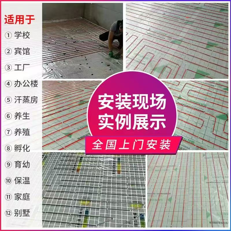 旺苍县 石墨烯电地暖公司哪家好？售后保障深度解析